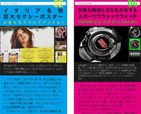 webCGバックナンバー再録コーナーもGTカーがテーマ。吉田由美さんや大矢アキオさんらによる連載はここでしか読めません！