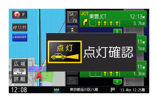 パナソニック、ストラーダの上級モデルを発表 【ニュース】 - webCG