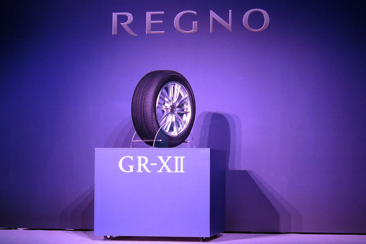 いよいよ「レグノGR-XII」がアンベール。発売は2019年2月1日を予定している。