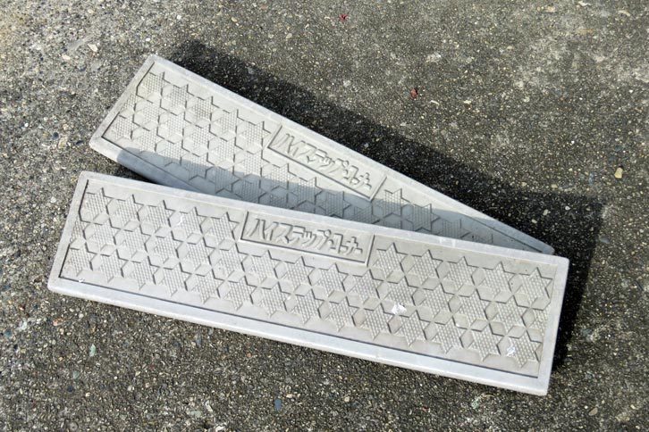 ちなみに、実家に帰った理由はこれ。使っていない段差スロープがあるというので、いただいてきた次第である。