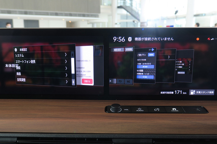 過去に使用していたコンテンツを検索できる、履歴検索機能の画面。ホンダeのインフォテインメントシステムは、スマートフォンやタブレット端末のような痛痒のない操作性が追求されていた。