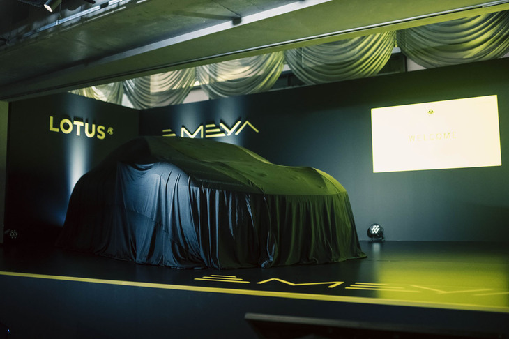 ステージ上でアンベールを待つ「ロータス・エメヤ」。（写真：ロータスカーズ）