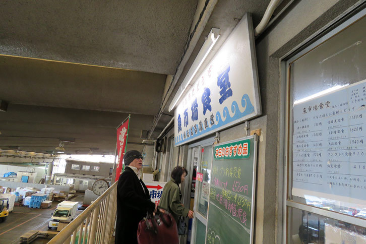 入れ替わり立ち替わり観光客がやってくる魚市場食堂。