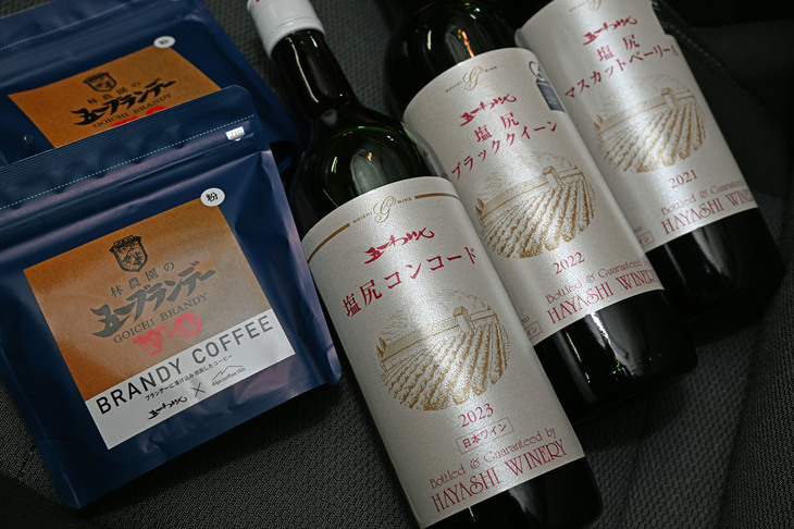 こちらが筆者の戦利品。ワインが3本と、写真左のコーヒーも買った。コーヒー豆を林農園産のブランデーに漬けてから焙煎しているという（アルコール成分はない）。