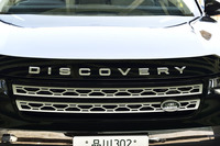 今回はガソリン仕様の上級グレード「HSEラグジュアリー」に試乗。車両価格は881万円。