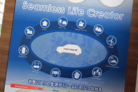 「ホンダe」の商品コンセプトが書かれたパネル。「Seamless Life」って何？
