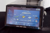 2DIN型の新サイバーナビ「AVIC-ZH09」。実風景表示の「ARスカウターモード」対応モデルは「AVIC-ZH09CS」となる。十年一日のごとく変わらなかったメニュー表示／階層も一新された。