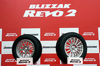 乾いた路面での性能向上、ブリヂストンの新しいプレミアムスタッドレスタイヤの画像