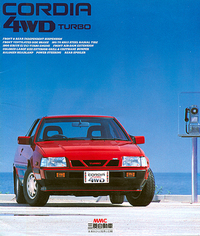 84年のマイナーチェンジの際に4WDのみに整理されたコルディアは、こんなマスクになった。ちなみにコルディア4WDは国内外のラリーに参戦しており、篠塚建次郎もドライブした。