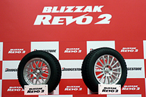 乾いた路面での性能向上、ブリヂストンの新しいプレミアムスタッドレス