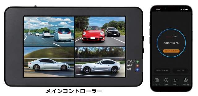 BEST BUY 2023 | DRIVE RECORDER 【Gear Up! 2023 Winter】 - webCG