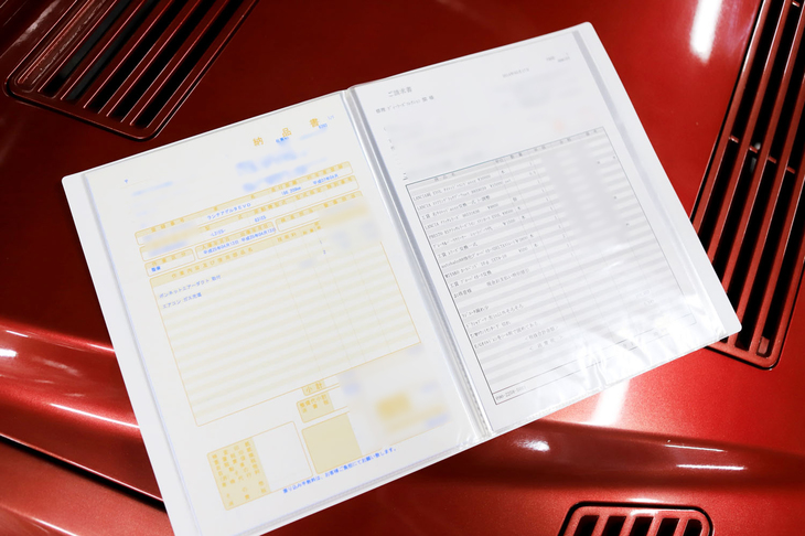 整備点検記録簿は、価格を左右する極めて重要な要素。今回の車両であれば、エンジンのオーバーホールをはじめとするメンテナンスの記録がその品質をアピールすることになる。これらの情報は、売り主の許可があれば入札の判断材料として提供される。