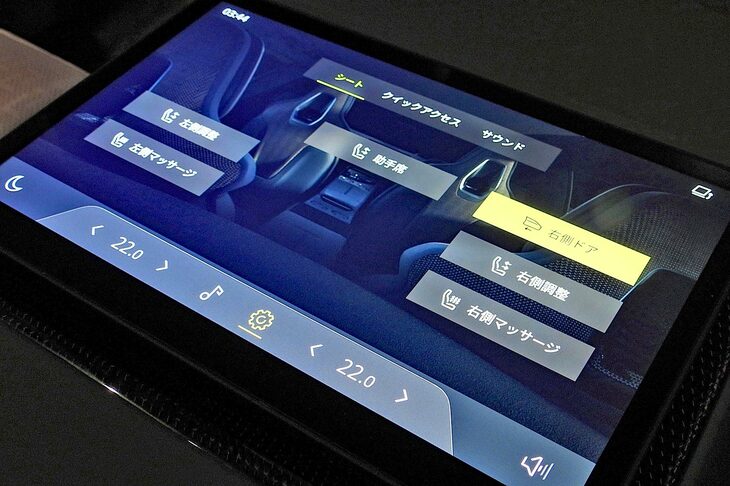 ロータス・エメヤ（リアセンターコンソール）