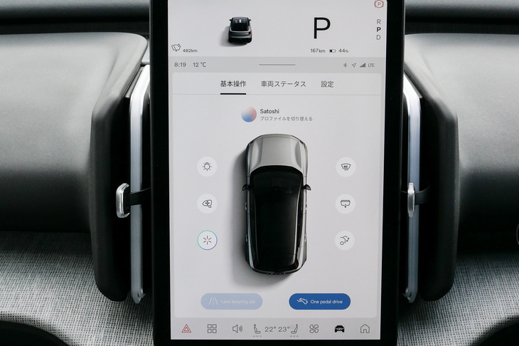 ドアミラーの調節は車両設定の画面から。左の列の上から2番目のアイコンをタッチして……