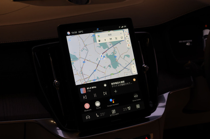 ボルボXC90 T8 AWDプラグインハイブリッド（センターディスプレイ）