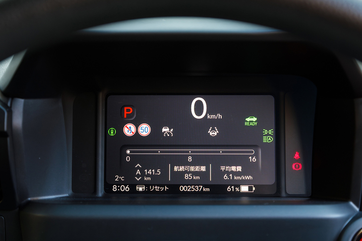 メーターは7インチのフル液晶式。写真でも分かるように電池残量61％に対して航続可能距離は85kmと、やはり真冬はBEVには厳しい。