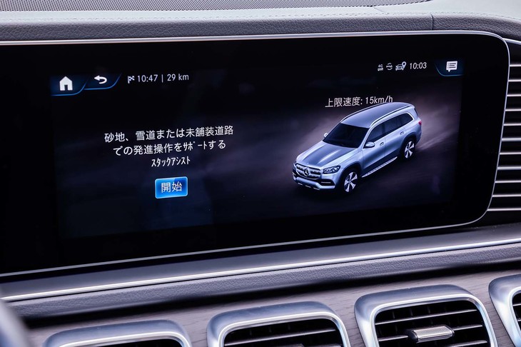 悪路でスタックした時にエアサスペンションによって各輪を上下運動させてトラクションを稼ぐ「スタックアシスト」は全グレードに標準装備となる。