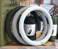 2019年5月現在、カー用品店でもインターネット上の通販サイトでも、数多くのステアリングカバー（ハンドルカバー）が販売されている。写真はオートバックスセブンが扱うJKMブランドのもので、“カフェスタイル”を意識したしゃれたデザインがセリングポイントとなっている。