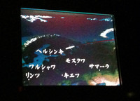 第226回：「ジャーマンになりたい！」と思う瞬間