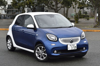 スマート・フォーフォー パッション