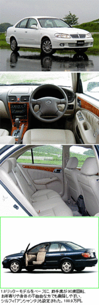 バンプラというよりコンチェルト「新ブルーバード」の画像