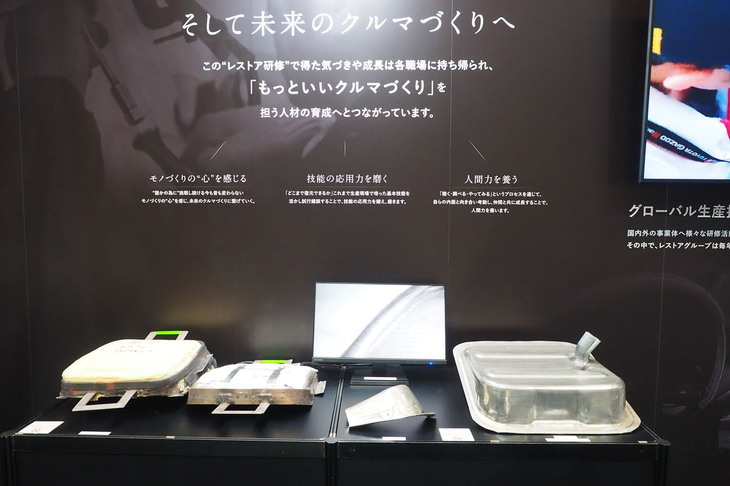 「オートモビル カウンシル2026」のトヨタブースの様子。