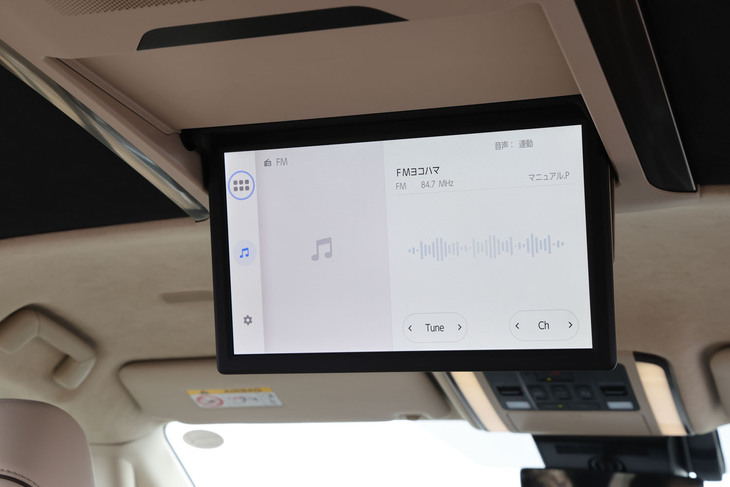 「14インチリアシートエンターテインメントシステム」は「エグゼクティブラウンジ」に標準装備とされるアイテム。テレビやスマートフォンの映像表示のほか、接続したHDMI-CEC対応機器をリモコンで操作することができる。