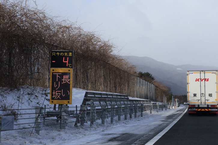 目的地に近づくにつれ、周辺の様子も降雪地のそれに変わり始める。高速道路の電光掲示板にはチェーン規制の情報も表示されていたが、冬用タイヤの性能を満たしている「ベクター4シーズンズ」なら、チェーン無しでも規制区間を走ることができる。