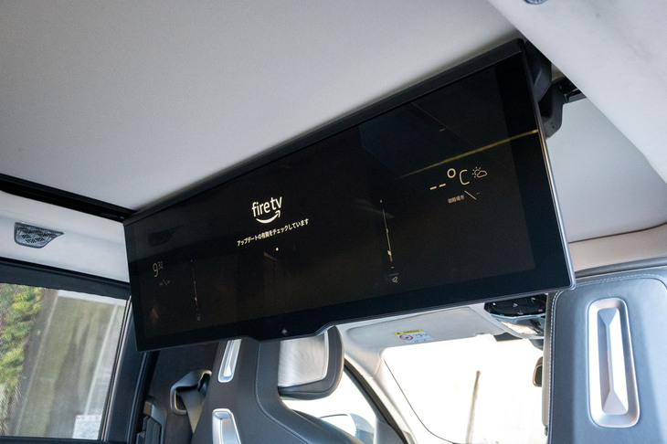 スクリーンサイズ31.3インチのリアシートエンターテインメントエクスペリエンスは75万円のオプション。使わないときは天井に収納されている。