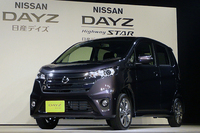 「日産デイズ」発表会の会場から