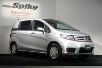 「ホンダ・フリードスパイク」