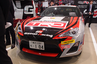 「クルマ好きの笑顔を広げる活動」たるGAZOO Racingは、参加型モータースポーツの振興にも力を入れる。写真は、トヨタが協賛支援しているTRDラリーチャレンジの参加車両。
    