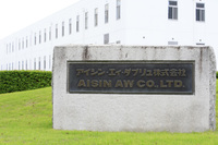 ボルボの「D4」エンジン搭載車向けに8段ATを製造するアイシン・エィ・ダブリュ。ボルボとの付き合いは長く、1975年から同社にATを供給している。
    