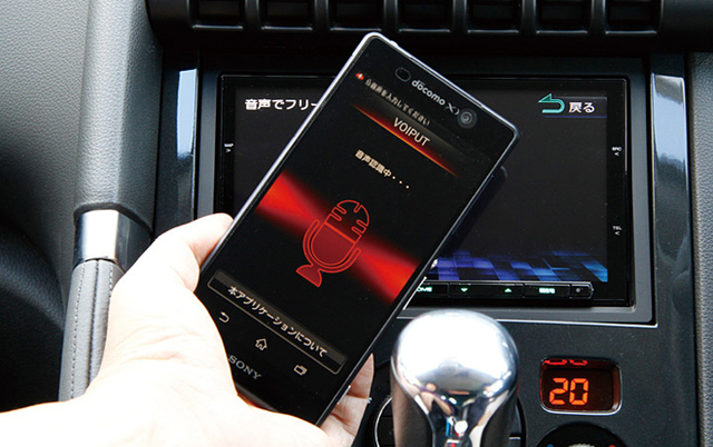 ケンウッド「MDV-Z701」 - webCG