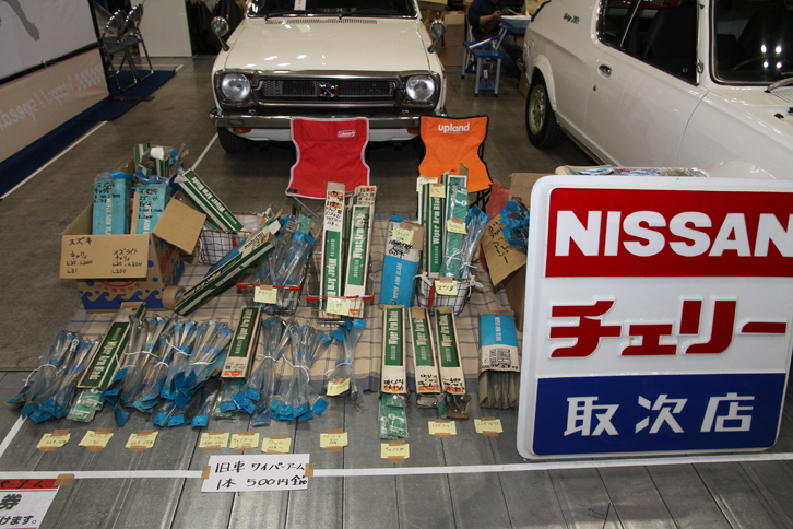 「日産チェリー」のエキスパートである竹口自動車のブースでは、大量の旧車用ワイパーアームが並べられていた。某所でまとめて発掘された、当時の社外品のデッドストックというが、なかには「ホンダS500」用なんてレアなものも。それを1本500円均一という良心的な価格で販売するところが、竹口社長のお人柄。