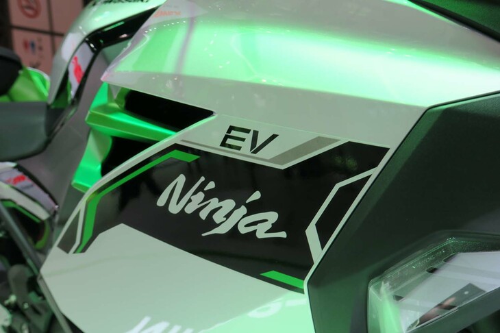カワサキ・ニンジャe-1