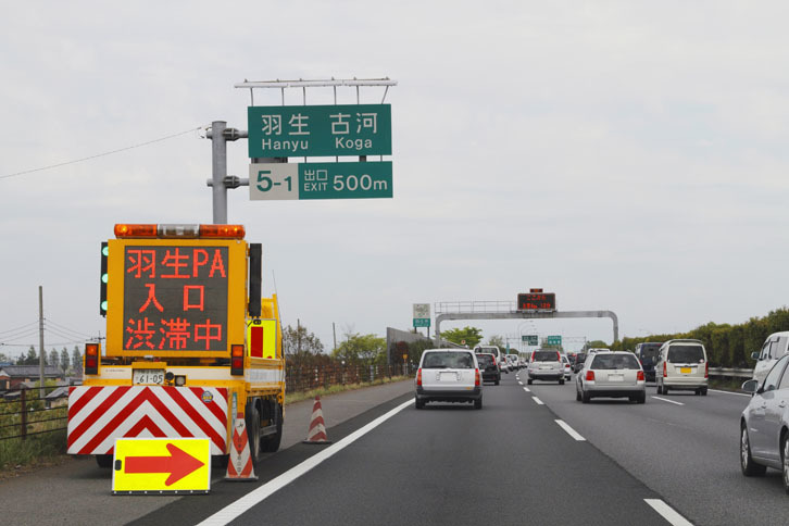 混んでいるからといって、衝動的に下道に降りてしまうのは避けたほうがいい。筆者の経験上、渋滞していても高速道路で耐え続けているほうが9割がた早く着く。