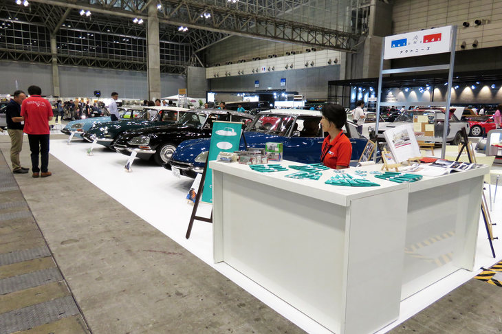 アウトニーズの出展ブースの様子。