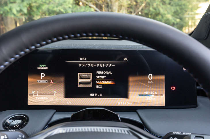 ドライブモードは「パーソナル」「スポーツ」「スタンダード」「エコ」の4種類が設定されている。