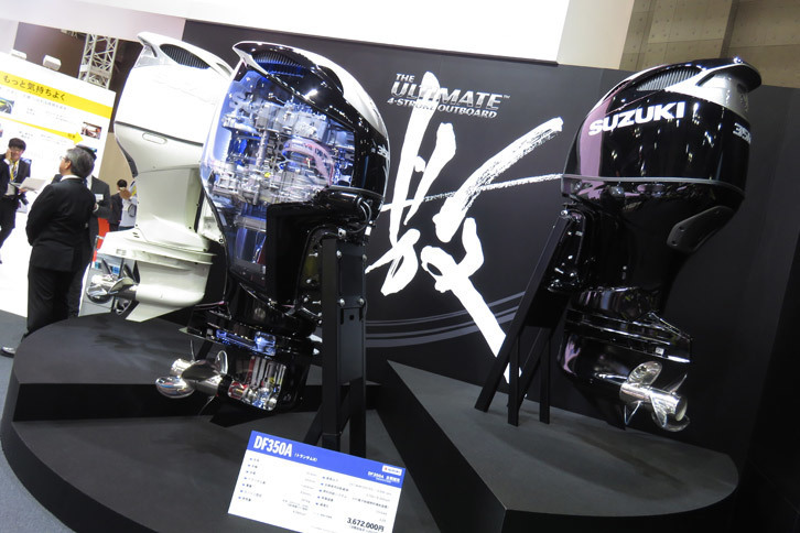 巨大な船外機の展示スペース。壁に描かれた「激」の一文字にしびれる。