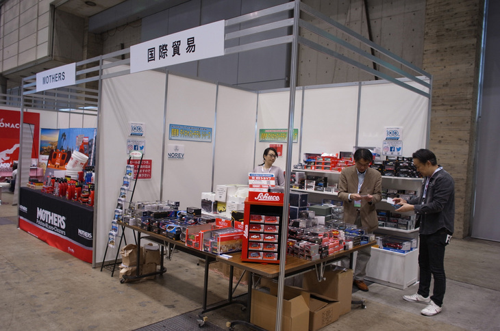 国際貿易のブース。