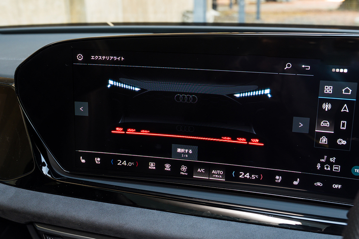 ライトグラフィックは全8パターンから好みのデザインを選択できる。フロントのカスタマイズは全車標準だが、リアはオプションのOLEDライトを装着しないと変えられない。