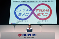 スズキが未来の技術戦略を発表！ “身近なクルマ”にこだわるメーカーが示した問題提起