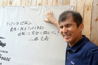 海の家には、みんなの「ランクル」への熱い思いをつづる寄せ書きコーナーが設置されている。最初は小鑓チーフエンジニアが歴代伝わる開発スローガン「ランクルは地球上最後に残るクルマであると認識して開発に臨むべし！」を力強く記入。