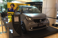 マットなボディーカラーが特徴の「フォーツー ターボ マット リミテッド」。80台の限定で販売される。