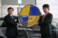 授賞式の様子。右は、富士重工業の熊谷泰典氏。