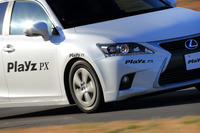 「プレイズPX」を装着した「レクサスCT200h」。