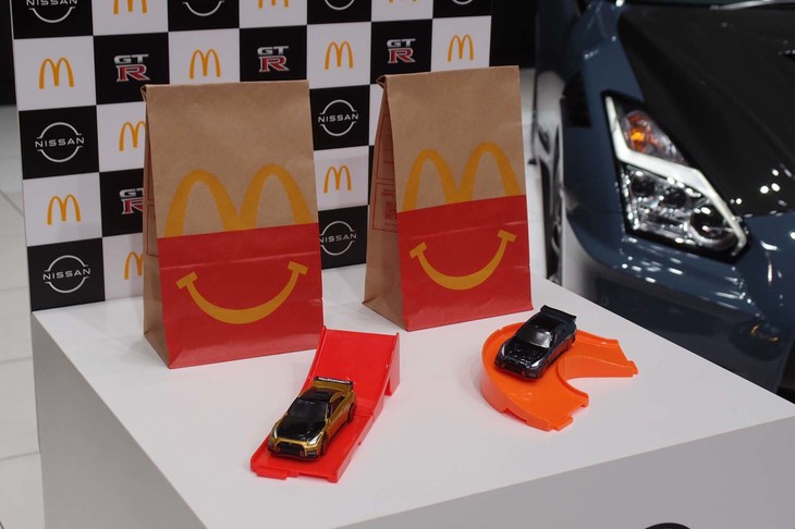 こちらは、マクドナルドの「ハッピーセット」として提供される「日産GT-R NISMO 2022年モデル」のトミカ。