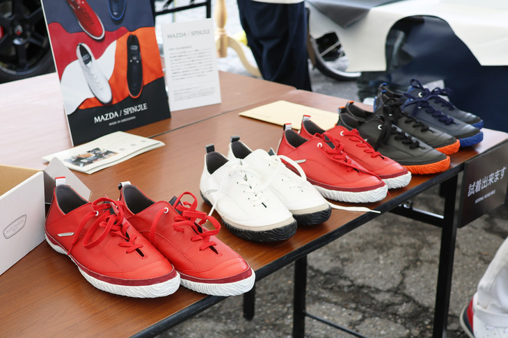こちらでは、マツダのデザイナーが手がけるロードスターオフィシャルグッズ「ロードスターCOLLECTION」の第3弾となるスニーカー「SP-MX5」が展示された。同じ広島のスニーカーブランド、スピングルとのコラボモデルで、レザー製の上質なもの。全4色のラインナップとなる。価格は2万6500円とやや高価だが、初回ロットの販売は超好調とのことだ。