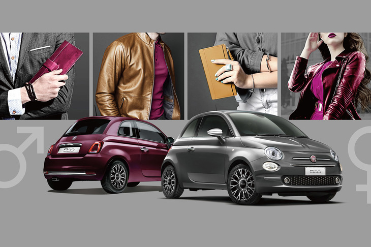 フィアット500ユニセックス